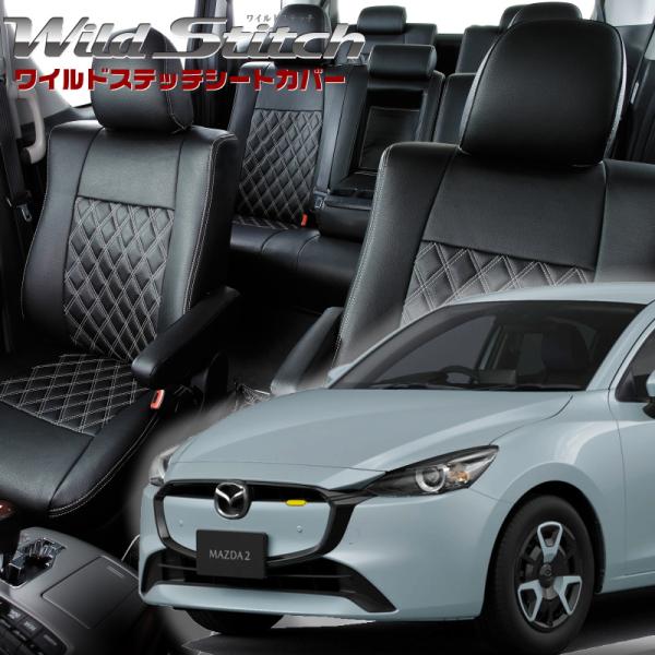 Mazda2[DJ5AS/DJ5FS/DJLAS/DJLFS ][R1/9-]品番M822・ベレッツ...