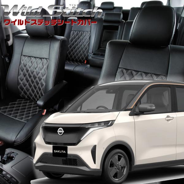 SAKURA・サクラ[B6AW][R4/7-]品番MI844・ベレッツァ 　ワイルドステッチシートカ...