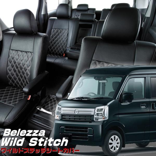 スクラム [DG17V][R4/4-R6/3]品番S6008・ベレッツァ 　ワイルドステッチシートカ...