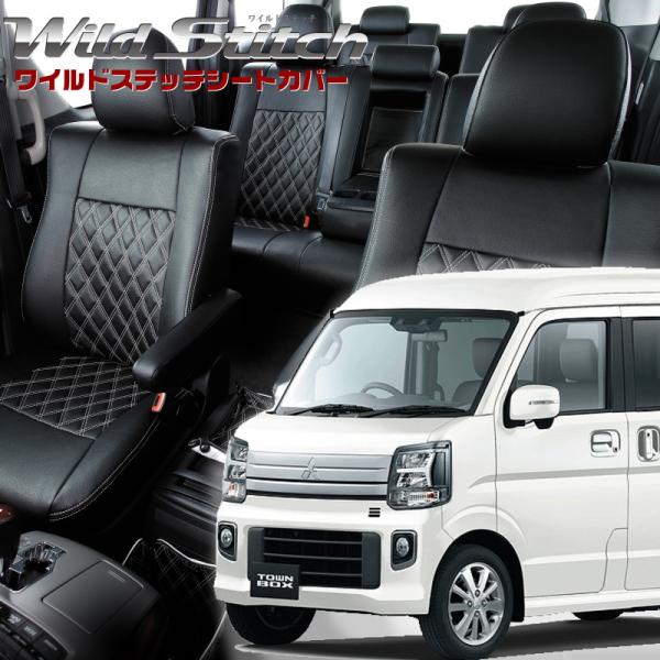 タウンボックス[DR17W][R6/3-]品番S6016・ベレッツァ 　ワイルドステッチシートカバー...
