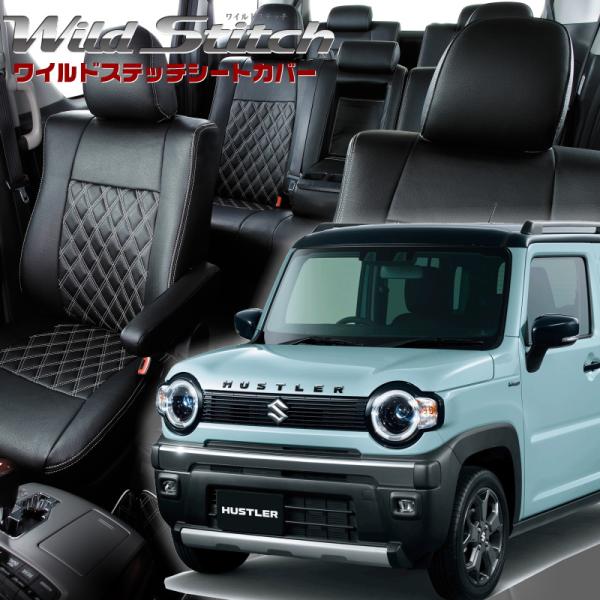 ハスラー[MR52S/MR92S][R6/6-]品番S6018・ベレッツァ 　ワイルドステッチシート...
