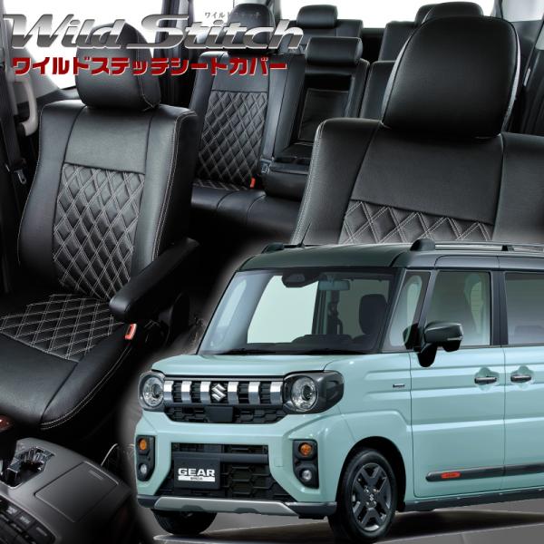 スペーシアギア[MK54S / MK94S] [R6/10-]品番S6024・ベレッツァ 　ワイルド...