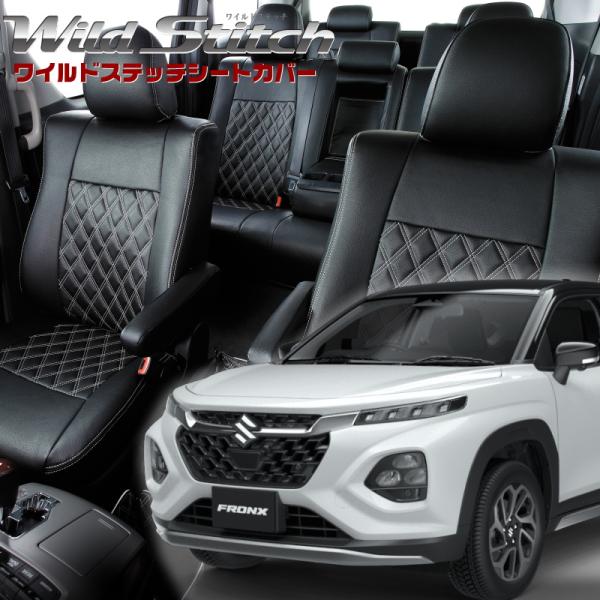 フロンクス [WDB3S/WEB3S][R6/10-]品番S6031・ベレッツァ 　ワイルドステッチ...