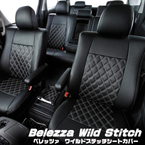 ワゴンR[MH21S][H15/9-H16/12]品番S604・ベレッツァ 　ワイルドステッチシート...