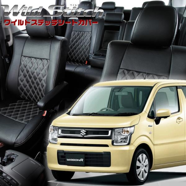 ワゴンR[MH35S/MH55S/MH85S/MH95S][H29/2-R4/8]品番S670・ベレ...