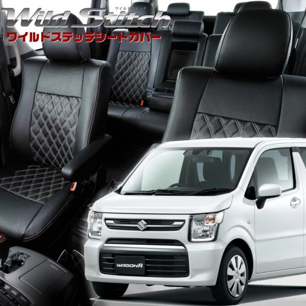 ワゴンR[MH85S][R4/9-R7/11]品番S670・ベレッツァ 　ワイルドステッチシートカバ...