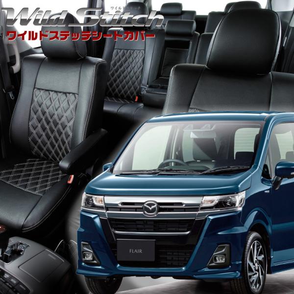 フレア[MJ55S / MJ95S][R4/9-R7/12]品番S673・ベレッツァ 　ワイルドステ...