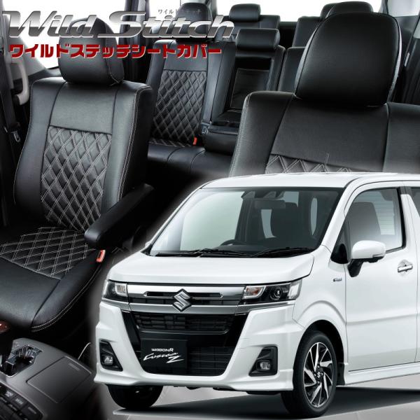 ワゴンRカスタムZ[MH55S / MH95S][R4/9-R7/12]品番S673・ベレッツァ 　...