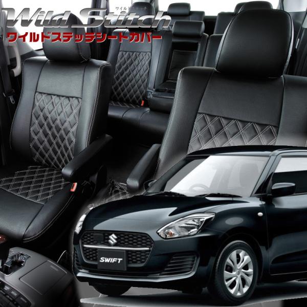 スイフト [ZC53S / ZC83S][R2/6-R5/11]品番S676・ベレッツァ 　ワイルド...