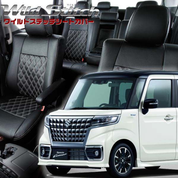 スペーシアカスタム [MK53S][H29/12-R5/10]品番S680・ベレッツァ 　ワイルドス...