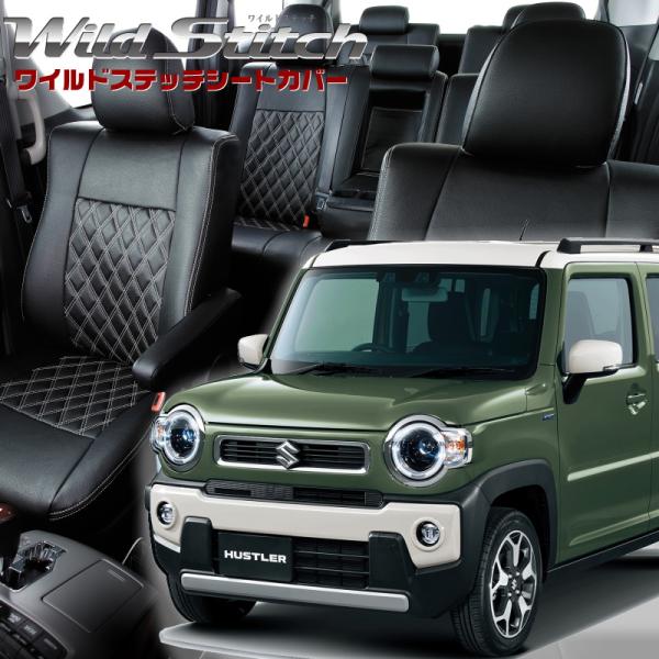 ハスラー[MR52S/MR92S][R2/2-]品番S687・ベレッツァ 　ワイルドステッチシートカ...