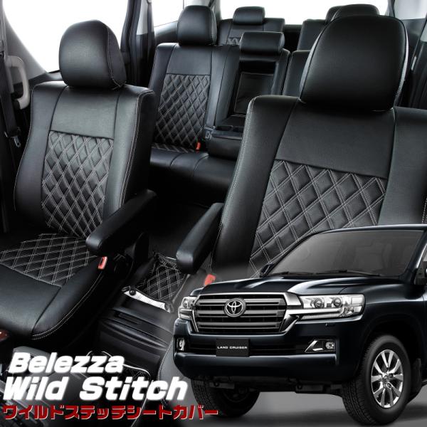 ランドクルーザー[URJ202W][H27/9-R3/7]品番T024・ベレッツァ 　ワイルドステッ...
