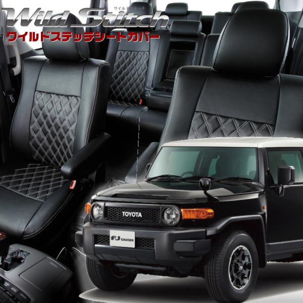 FJクルーザー[GSJ15W][H22/12-]品番T025・ベレッツァ 　ワイルドステッチシートカ...