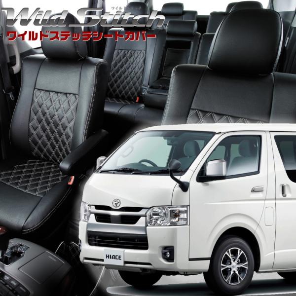 ハイエースバン[GDH221 / GDH226][H29/12-R8/1]品番T029・ベレッツァ ...