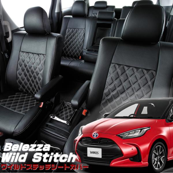 ヤリスハイブリッド[MXPH10/MXPH14/MXPH15/MXPH17][R2/2-R8/2]品...