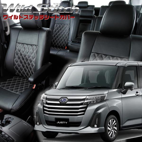 ジャスティ[M900F / M910F][R2/9-]品番T2019・ベレッツァ 　ワイルドステッチ...