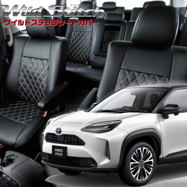 ヤリスクロス[MXPB10 / MXPB15][R2/8-R8/2]品番T2020・ベレッツァ 　ワ...