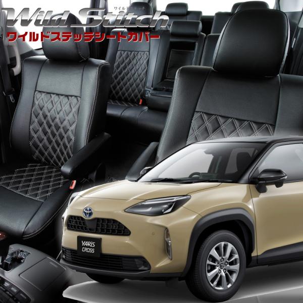 ヤリスクロスハイブリッド[MXPJ10 / MXPJ15][R2/8-R8/2]品番T2023・ベレ...