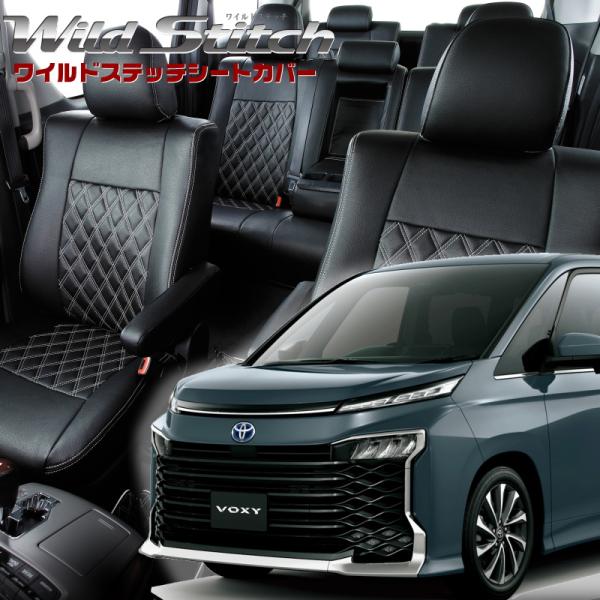 ヴォクシーハイブリッド[ZWR90W][R4/1-]品番T2033・レッツァ 　ワイルドステッチシー...