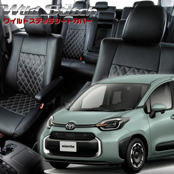 シエンタハイブリッド[MXPL10G / MXPL15G][R4/9-]品番T2037・レッツァ 　...