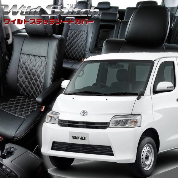 タウンエースバン[S403M / S413M]・[R2/9-]品番T2061・ベレッツァ 　ワイルド...