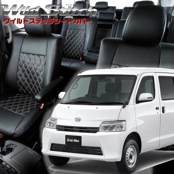 グランマックスカーゴ[S403V / S413V][R2/9-]品番T2061・ベレッツァ 　ワイル...