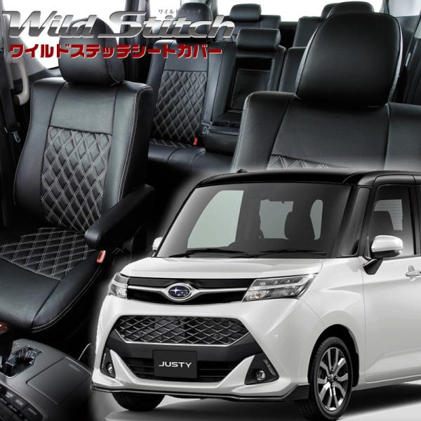 ジャスティ[M900F / M910F][H28/11-R2/8]品番T396・ベレッツァ 　ワイル...