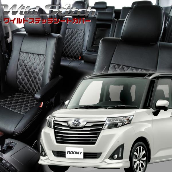 ルーミー[M900A / M910A][H28/11-R2/8]品番T397・ベレッツァ 　ワイルド...