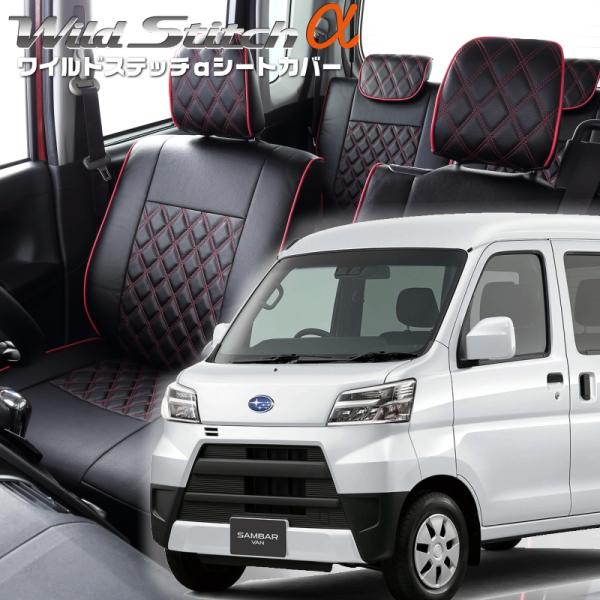 サンバーバン[S321B / S331B][H27/12-R3/12]品番D7005・ベレッツァ 　...