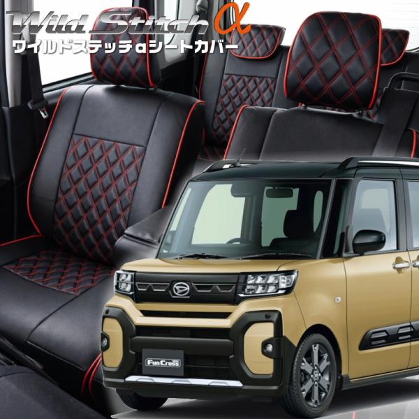 タント ファンクロス[LA650S / LA660S][R4/10-]品番D7022・ベレッツァ 　...