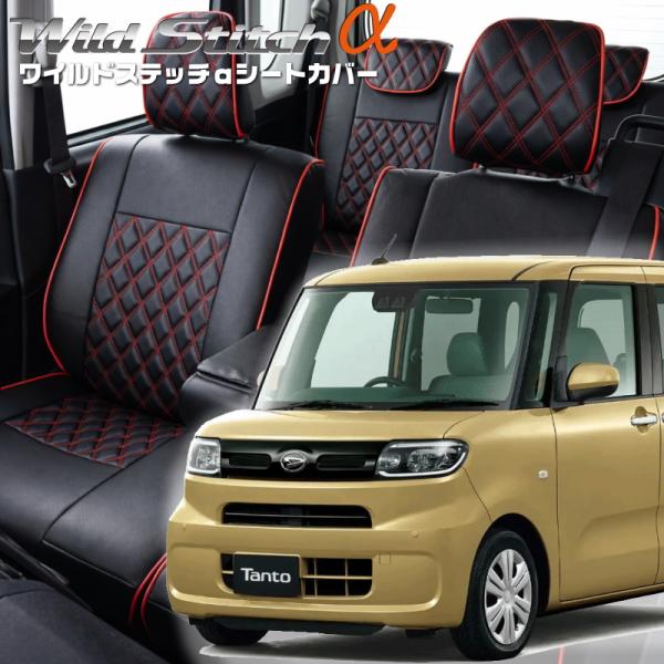 タント [LA650S / LA660S][R4/10-]品番D7023・ベレッツァ 　ワイルドステ...
