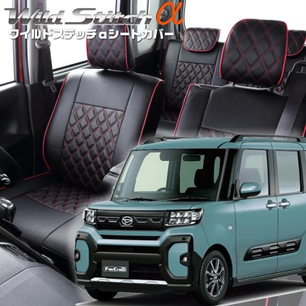 タント ファンクロス[LA650S / LA660S][R4/10-]品番D7023・ベレッツァ 　...