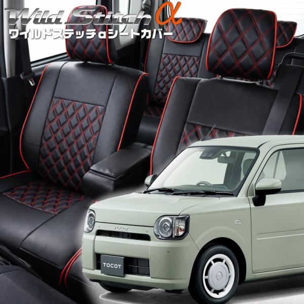 ミラトコット[LA550S / LA560S][H30/6-R5/12]品番D7028・ベレッツァ ...