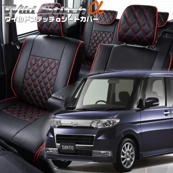 タントカスタム[L375S / L385S][H23/11-H25/9]品番D722・ベレッツァ 　...