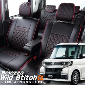 ダイハツ【タント】 【純正】シートカバ la600s ダイハツ タント シートカバー 純正 LA600S - メルカリ