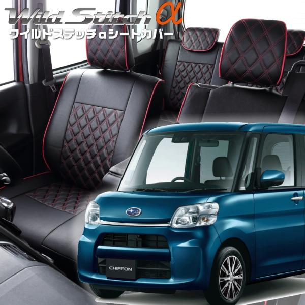 シフォン[LA600F / LA610F][H28/12-R1/7]品番D738・ベレッツァ 　ワイ...