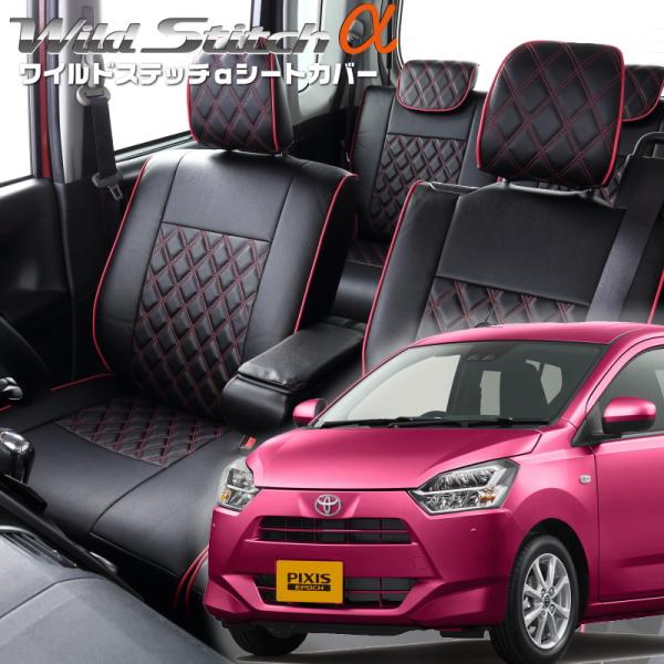 ピクシスエポック[LA350A/LA360A][H29/5-]品番D744・ベレッツァ 　ワイルドス...