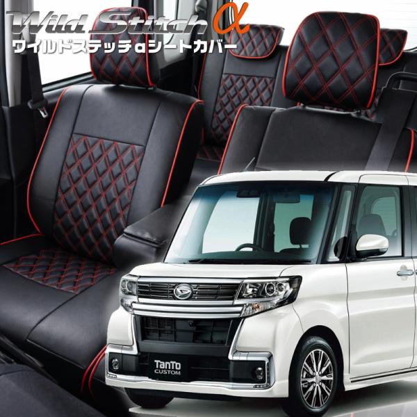 タントカスタム [LA600S / LA610S ][H25/10-H28/11]品番D738・ベレ...