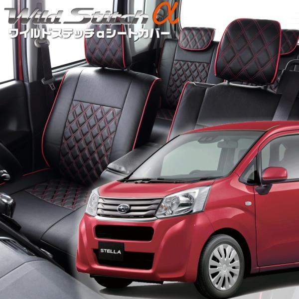 ステラ[LA150F / LA160F][H29/8-R5/6]品番D796・ベレッツァ 　ワイルド...