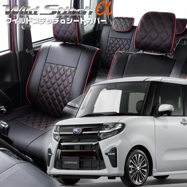 シフォンカスタム[LA650F/LA660F][R1/8-R4/9]品番D855・ベレッツァ 　ワイ...