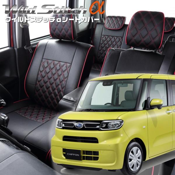 シフォン[LA650F/LA660F][R1/8-R4/9-]品番D855・ベレッツァ 　ワイルドス...