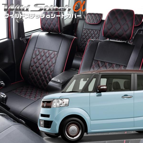 N-BOXスラッシュ[JF1 / JF2][H26/12-R2/2]品番H136・ベレッツァ 　ワイ...