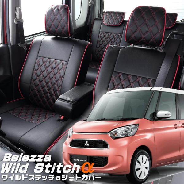 ekスペース [B34A / B35A / B37A / B38A][R2/4-R5/5]品番MI8...