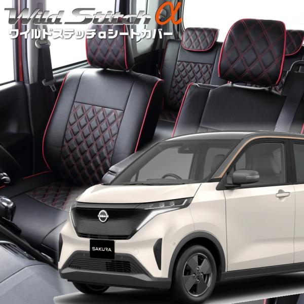 SAKURA・サクラ[B6AW][R4/7-]品番MI844・ベレッツァ 　ワイルドステッチαシート...