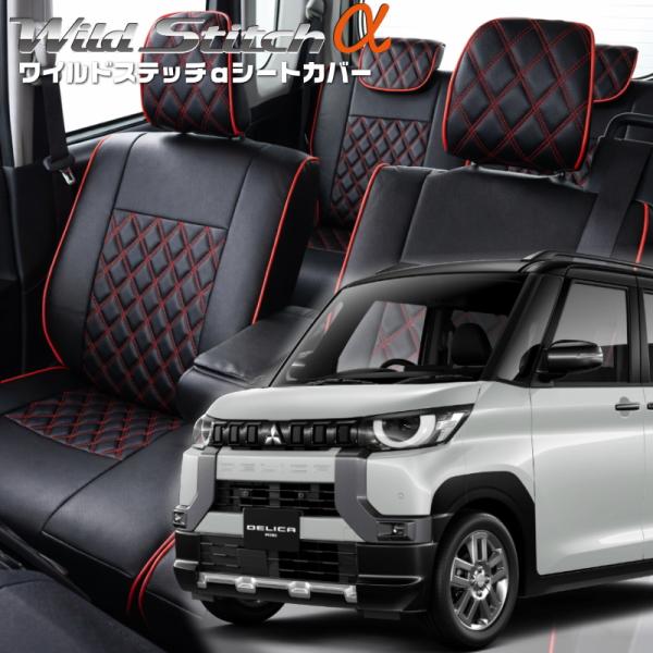 デリカミニ[B34A / B35A / B37A / B38A ]・[R5/5-R7/10]]品番M...