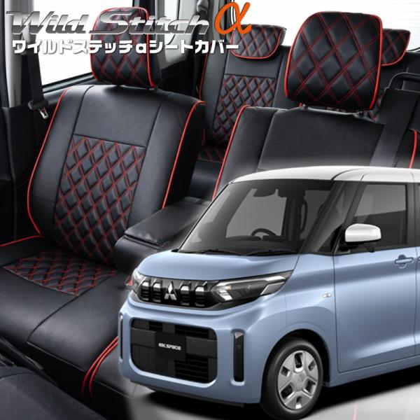 ekスペース[B34A / B37A][R5/6-R7/10]品番MI847・ベレッツァ 　ワイルド...