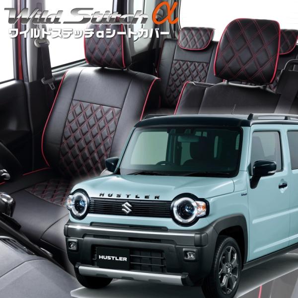 ハスラー[MR52S/MR92S][R6/6-]品番S6018・ベレッツァ 　ワイルドステッチαシー...