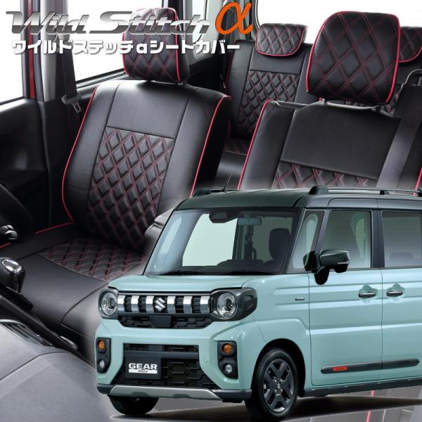 スペーシアギア[MK54S / MK94S] [R6/10-]品番S6024・ベレッツァ 　ワイルド...