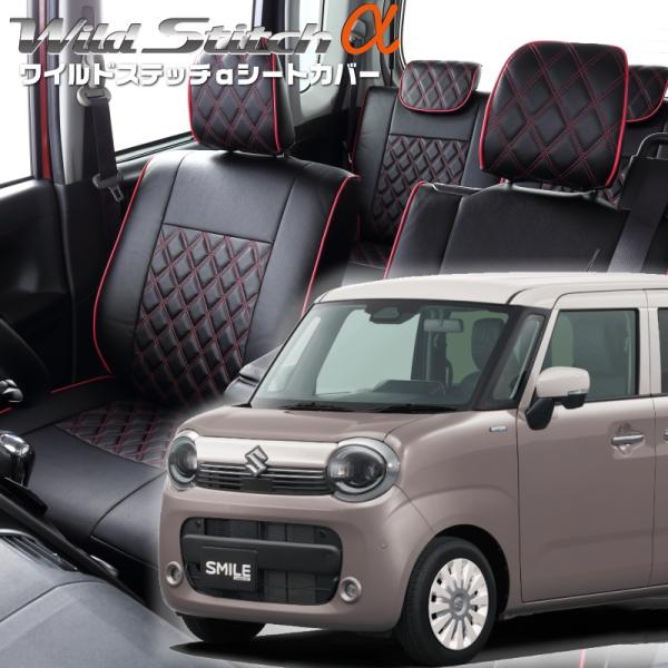ワゴンRスマイル[MX91S][R6/12-]品番S6027・ベレッツァ 　ワイルドステッチαシート...