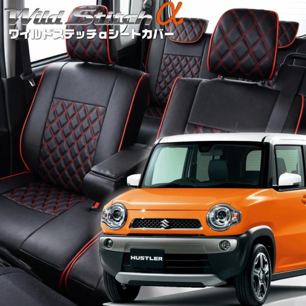 ハスラー[MR31S/MR41S][H26/1-R2/1]品番S634・ベレッツァ 　ワイルドステッ...